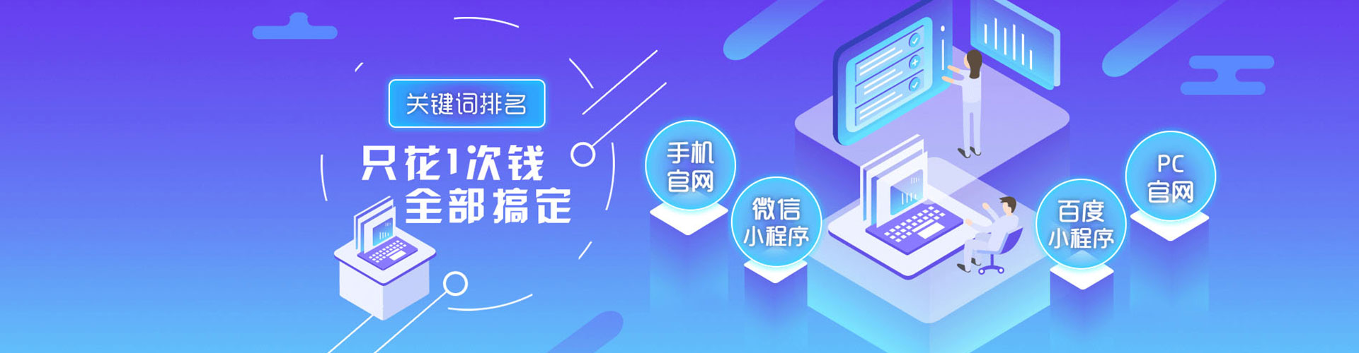 新泰百度如何推广