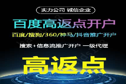 百度推广案例：优化广告内容提高点击率
