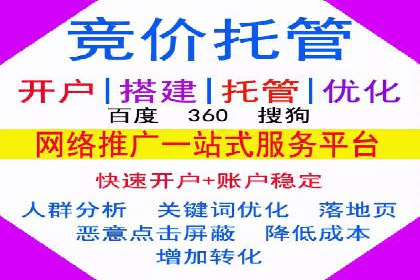 百度信息流广告的实时数据监测与优化案例
