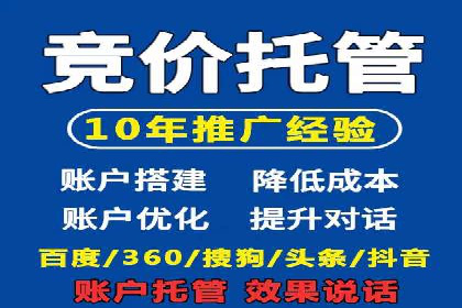 掌握返点政策，助力信息流广告开户成功