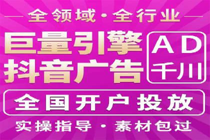 SEM外包优化企业网站流量案例