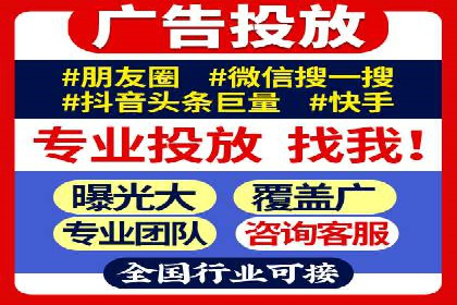 电商平台信息流广告的优化实践与案例分享